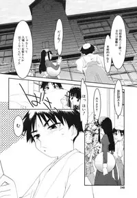 Comic Megaplus Vol 39 [2007-01]