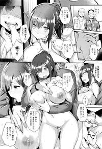 [Ichinomiya Yuu] Hatsujou Switch Ch. 1-4