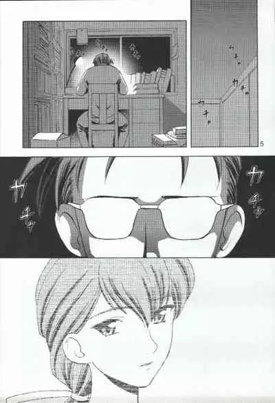 Yagyuu Ichizoku no Inkou