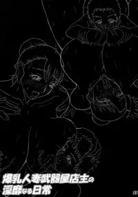 (C72) [MEAN MACHINE (Seijiro Mifune)] Bakunyuu Hitodzuma Bukiya Tenshu no Inbinaru Nichijou (Queen's Blade)