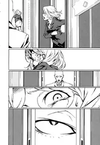 [Miura Takehiro] DOMINANCE -Akai Kuchibiru Hen-