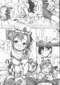 (C86) [Yagisaki Ginza (Yagami Shuuichi)] NURSE AID FESTA VOL. 1 (Love Live!)