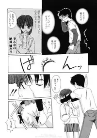 [Mizuki Eimu] Himegoto