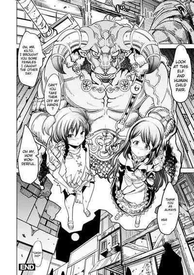 [Amagi Michihito] Ajin Kuiki | Demi-Human Zone (Bessatsu Comic Unreal Ningen Bokujou Hen Vol. 8) [English] [ChoriScans] [Digital]