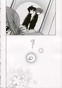 (SC30) [UCHINON (Washimi Yu-ko)] Vivi (ToHeart 2)