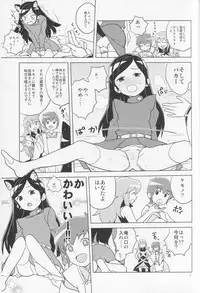 (COMIC1☆7) [Zenra Restaurant (Heriyama)] HAPPY☆NOW!! (Kuromajo-san ga Toru!!)