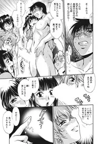 [Manabe Jouji] Dokusai Club 1 [Digital]