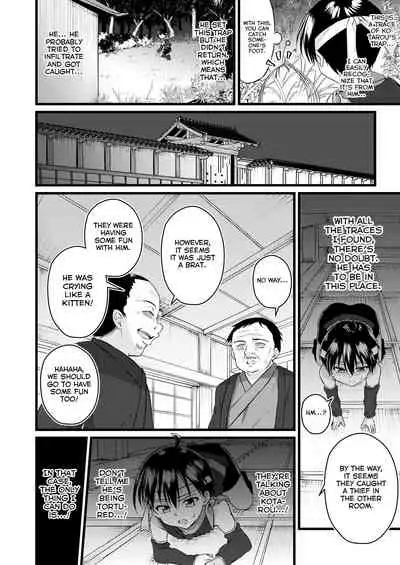 Ninja Shounen Choukyou Nikki