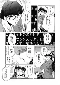 [Kokonoki Nao] Second Virgin