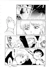 [Kakashi Asahiro] Inu Shoujo