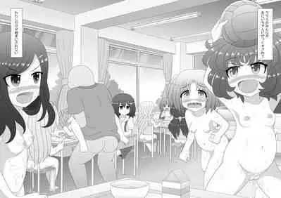 [Tea Breakers (gnyusan)] Dare mo Onii-chan no Koto ni Kizuite kurenai Imouto wa Sugu ni Sex Sarechau no?