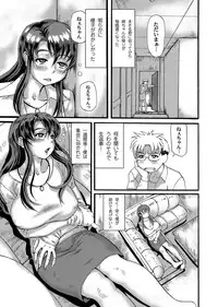 COMIC Magnum Vol. 27