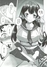 (Gunreibu Shuho & Houraigekisen! Yo-i! Goudou Enshuu 2Senme) [Jackpot 64 (HAN)] AGNX (Kantai Collection -KanColle-)