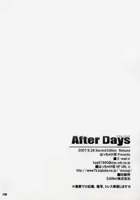 (C72) [Hacchakesou (PONPON)] After Days (School Days) [English] [FAKKU]