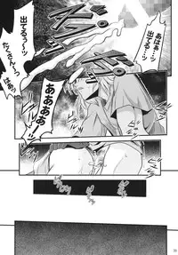 [Gangontou (Fukori)] OG no Acchi no Nichijou STAGE 1 (Super Robot Taisen) [Digital]