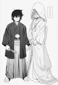 (Reitaisai 12) [Maruiro Kikou (846gou)] Niizuma Yuugi to Zukkon Bakkon Kozukuri Suru Hon (Touhou Project)