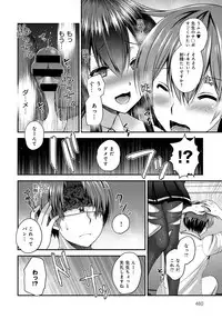 COMIC Anthurium 2017-11 [Digital]