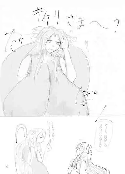 Touhou Futanari Kyodai Seishi Goudou-shi