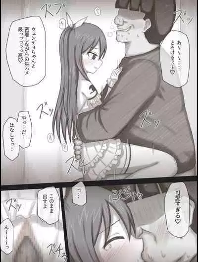Wendy Bad End After