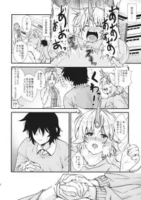 (Reitaisai 13) [Maruiro Kikou (846gou)] Botebara Yuugi ga Zukkon Bakkon Suru Hon (Touhou Project)