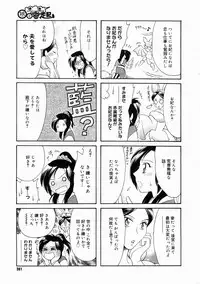 COMIC Megastore H 2005-04