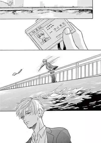 Lonely Playground 1-9