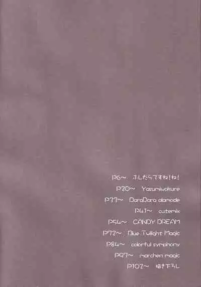 Aiiro Mobamas Soushuhen