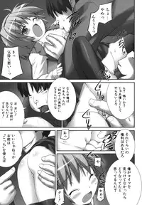 [Murata Denji] Nigerarenai yo? - Can not Escape