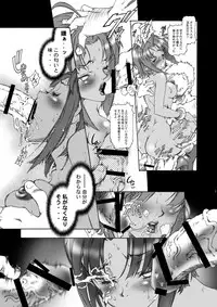 [Hotel California (Natsuno Suika)] infinite jail_DL (Space Battleship Yamato 2199, Eureka Seven AO) [Digital]