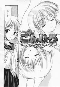 [Azuma Yuki] Kon Iro - Dark Blue