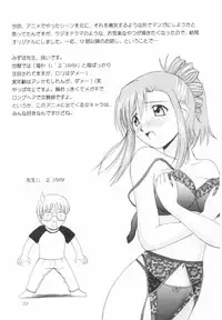 (CR31) [G-SCAN CORP. (Satou Chagashi)] Onegai Mizuho-sensei (Onegai Teacher)