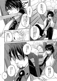 (C94) [5UP (Tanba KUROmame)] RE.5UP3 (TIGER & BUNNY)