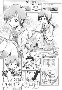 (C95) [Daisaku no Iru Circle (Various)] POCKET MEMORIES Love (THE IDOLM@STER CINDERELLA GIRLS)