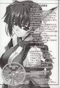 [ARE. (Harukaze do-jin)] Take it Easy! (Utawarerumono)