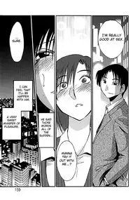 [TsuyaTsuya] Tatoeba Haha Ga Extra Kuro [English] [Fated Circle]