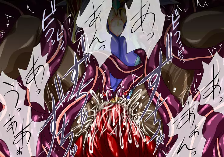 Mahou Senshi Ingokuhen 2 Jou