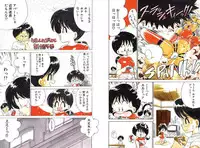 [Chachaki Noriyuki] Chachaki Jirushi Special Blend [Digital]