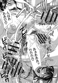 [Drill Murata] Devil na Cherry Kanzenban [Digital]