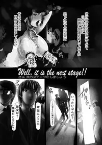 [Shizuki Shuya] Jochiku no Utage [Digital]