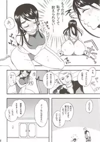 (C75) [Yamada Ichizoku. (Mokyu, Fukurokouji)] COLORS -Collection Blue- (Yes! PreCure 5)