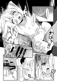 (C85) [Angora doll (Kinokomushi)] Koishi Bitch (Touhou Project) [Chinese] [古明地恋个人汉化]