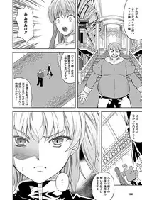 COMIC Unreal 2011-12 Vol. 34 [Digital]