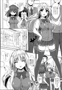 COMIC Unreal 2014-06 Vol.49