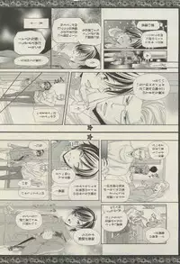 BOY'S 禁断 2015-05