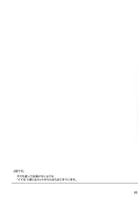 (C88) [MTSP (Jin)] Tosaka-ke no Kakei Jijou Soushuuhen 1 (Fate/stay night) [English] [Brolen]