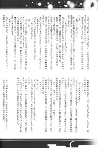 [Bee & Watermelon] Yume Ichiya 2 (One Piece)