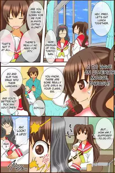 Bonyuu Chuudoku ~Watashi no Oppai kara Milk ga Dete kite Tomaranai yoo! | Breast Milk Epidemic - My Boobs Just Won't Stop Lactating!