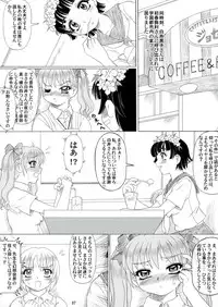 (C84) [Nakayama Shiki Kenkou Tosho (Tada Atsunori)] Uiharu Mode Mikoto Style(Toaru Kagaku no Railgun)