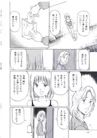 [Manno Rikyuu] Kobi no Meikyuu - Labyrinth of Love