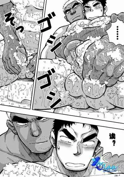 Orenchi no Mahoutsukai 2